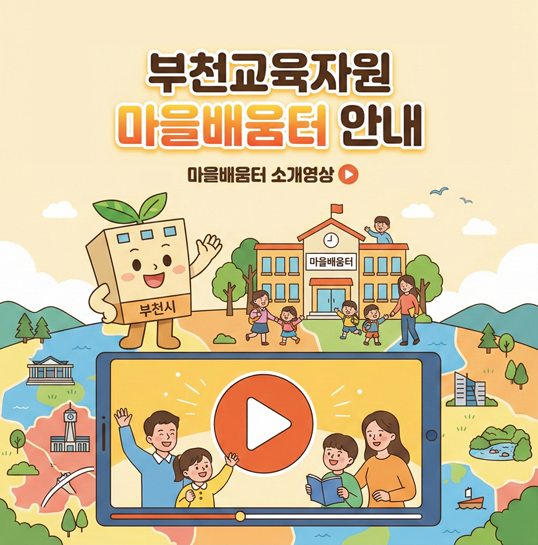 유튜브영상 보러가기